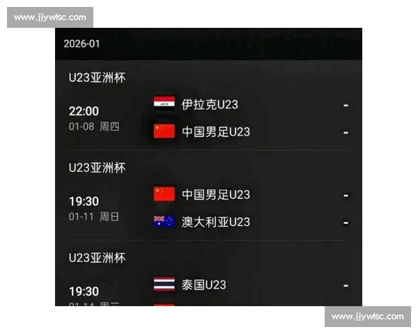 2026年国际足球赛程最新动态及各队备战情况全面解析 2026年国际足球赛程最新动态及各队备战情况全面解析