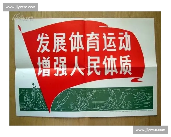 体育考试改革新动向:提升学生体质与运动技能的全面发展路径探索 体育考试改革新动向:提升学生体质与运动技能的全面发展路径探索