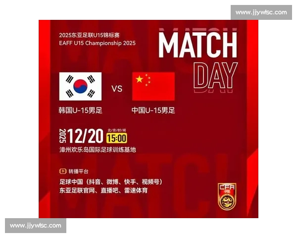 全球热门足球比赛直播频道全集实时观看指南