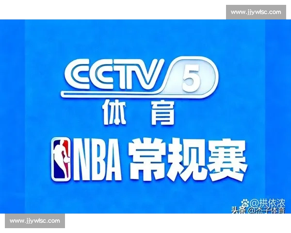 全面掌握NBA赛事直播资源提供平台及时更新与观看攻略 全面掌握NBA赛事直播资源提供平台及时更新与观看攻略